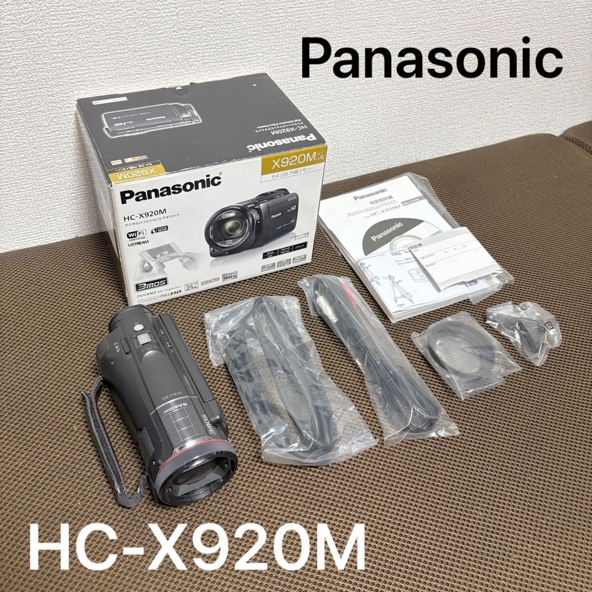 Panasonic HC-X920M Wi-Fi パナソニック ビデオカメラ｜Yahoo!フリマ