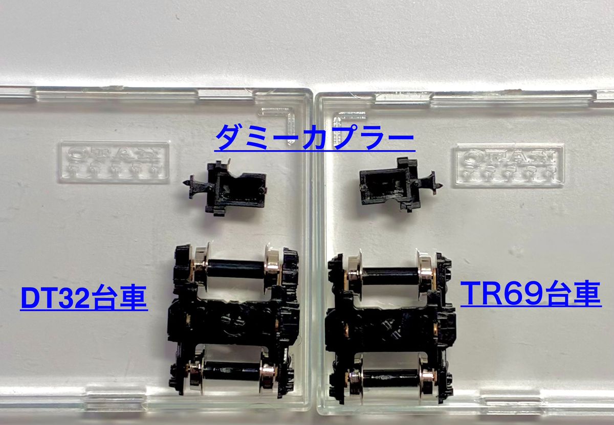 絶版 希少モデルKATO 165系 9両セット＊室内灯装備編成＊ 絶版 希少