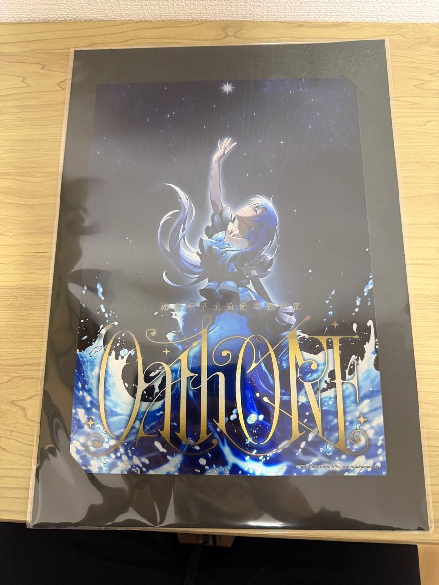 如月千早 武道館単独公演 OathONE 限定メモリアルグッズ キー