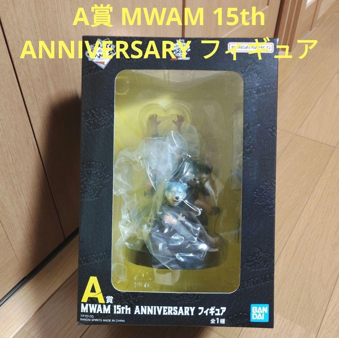 マンウィズ 一番くじ MAN WITH A MISSION A賞 MWAM 15th ANNIVERSARY