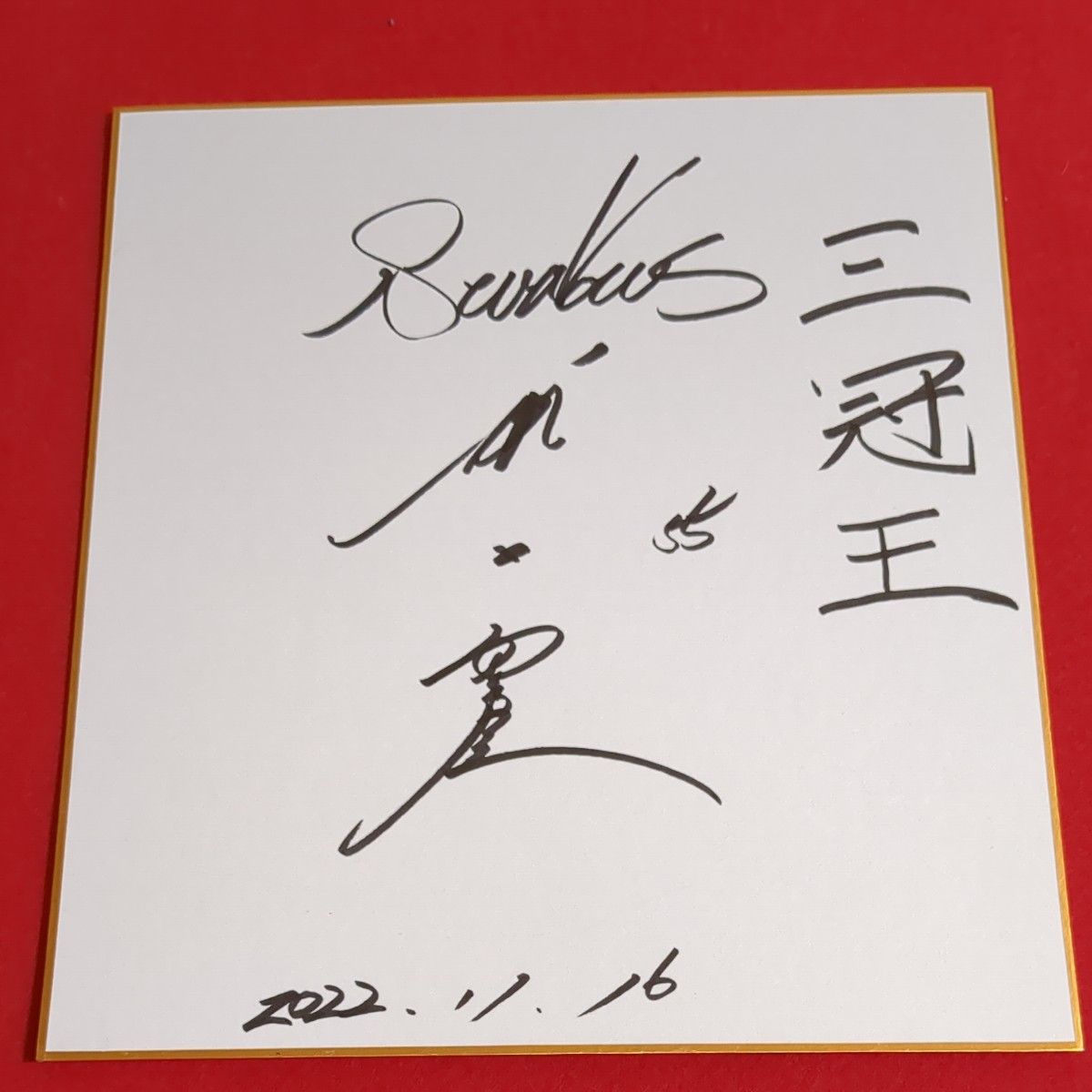 MLB三冠王スワローズ”村上宗隆選手 サイン色紙｜Yahoo!フリマ（旧