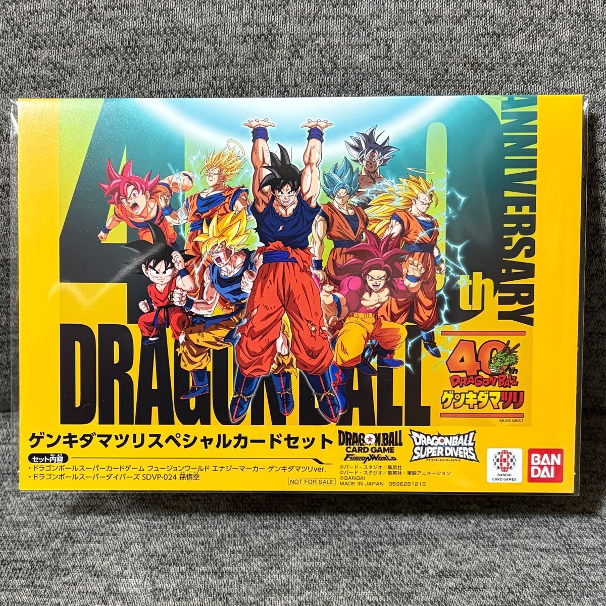 ドラゴンボール ゲンキダマツリ 入場 来場 特典｜Yahoo!フリマ（旧