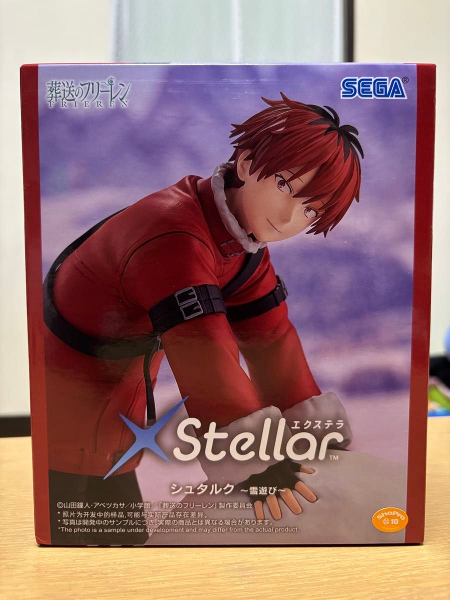 葬送のフリーレン XStellar フリーレン フェルン シュタルク 雪遊び