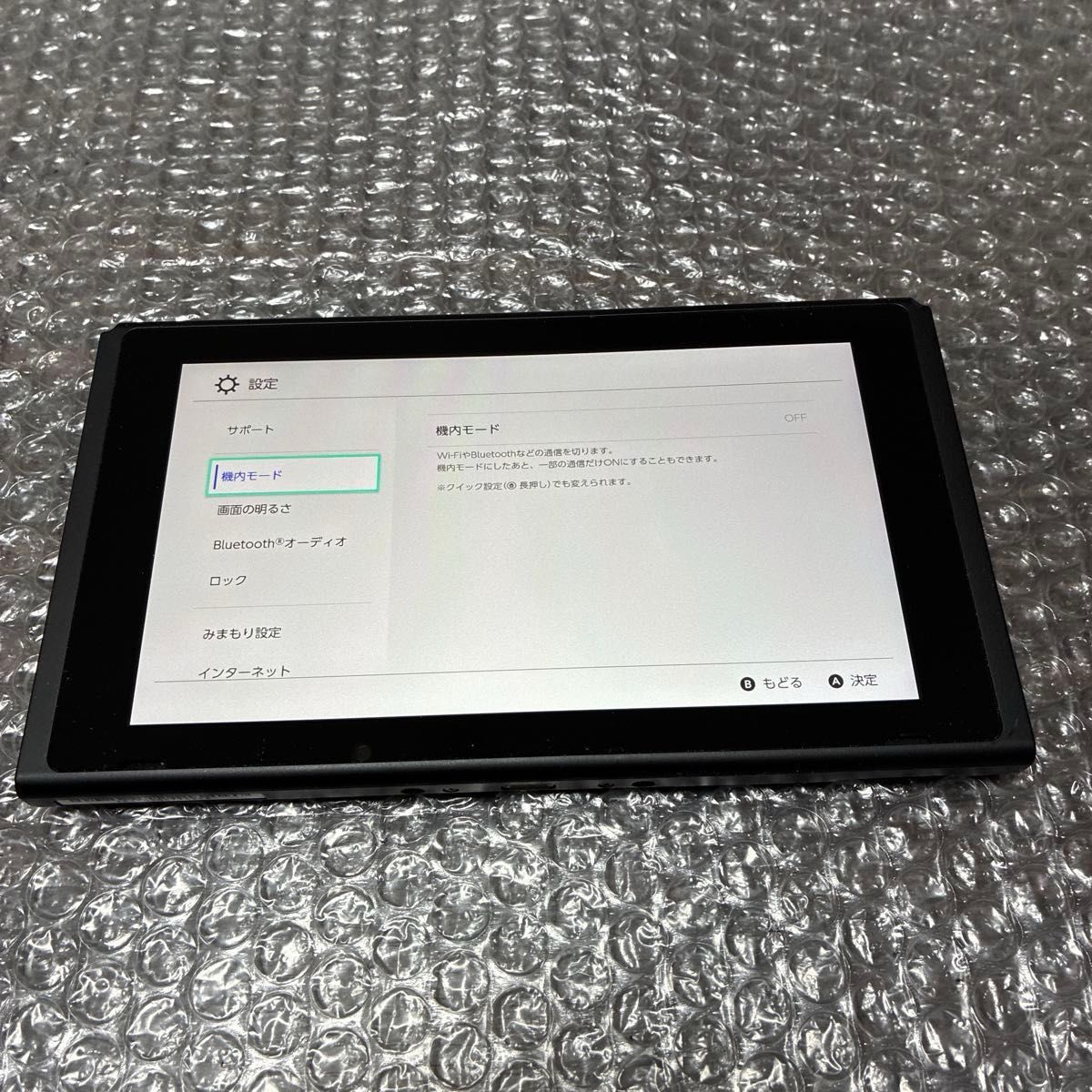 3 Nintendo Switch本体のみ（バッテリー強化版）｜Yahoo!フリマ（旧