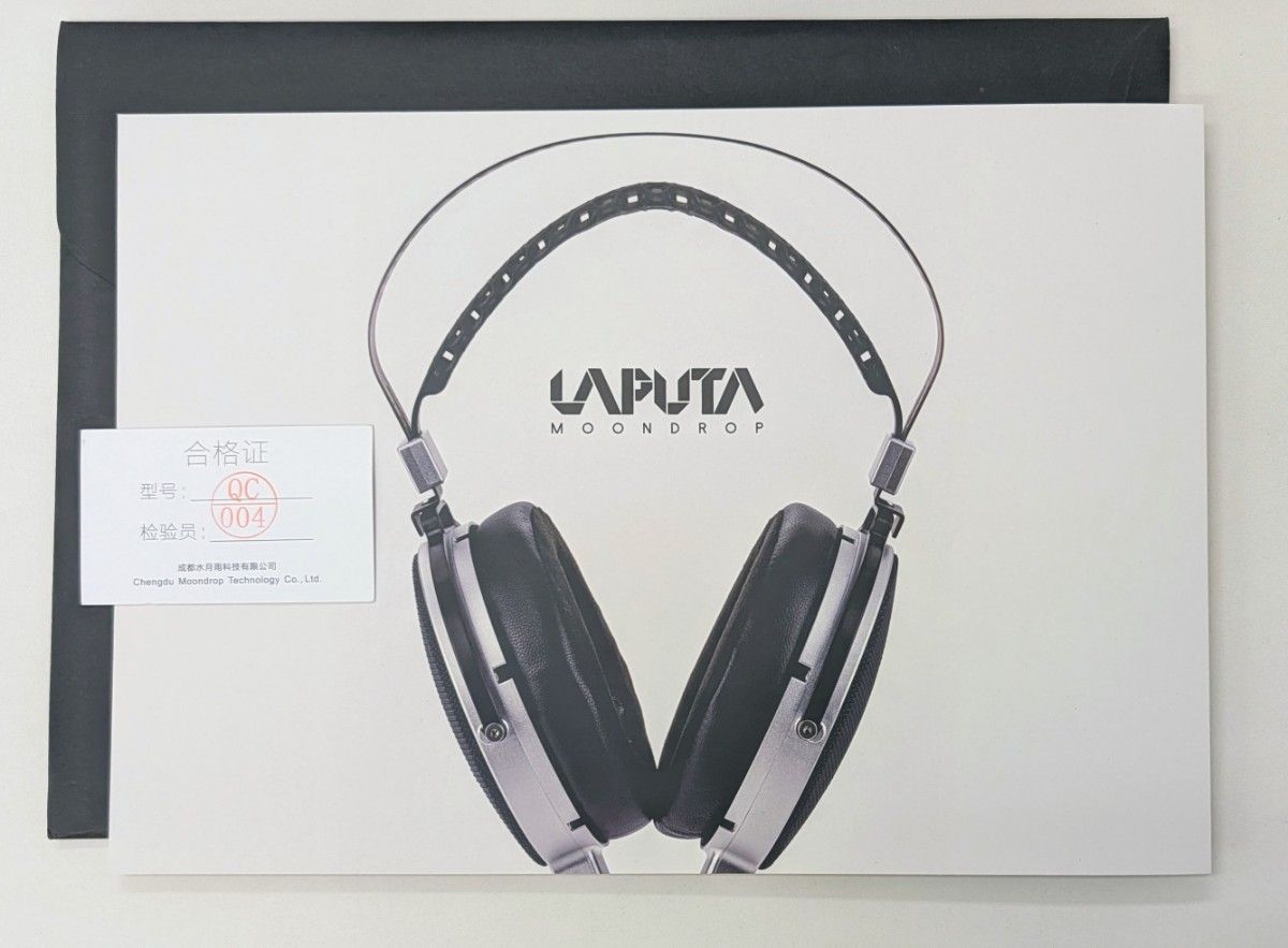 水月雨 MoonDrop 天空之城 Laputa 中古｜Yahoo!フリマ（旧PayPayフリマ）