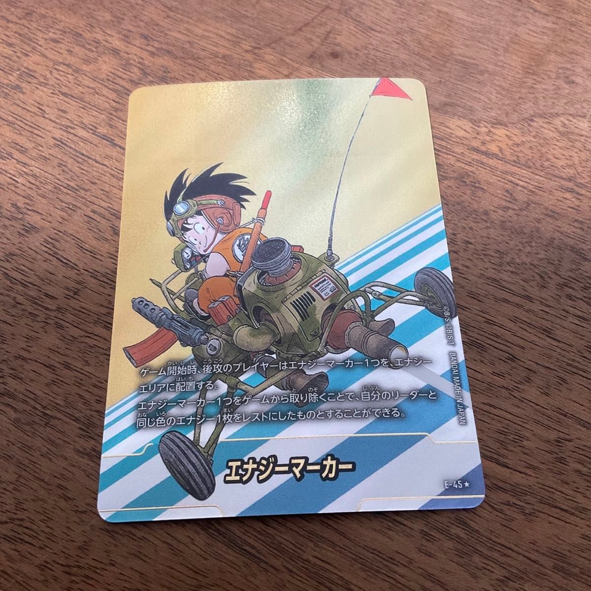 フュージョンワールド 英語版 エナジーマーカー E-43パラレル 16巻 金