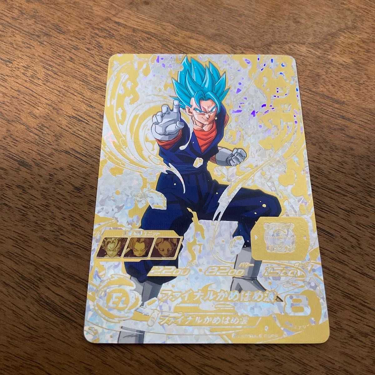 ドラゴンボールヒーローズ sh1-sec2 ベジット 大神官パラレル スーパー