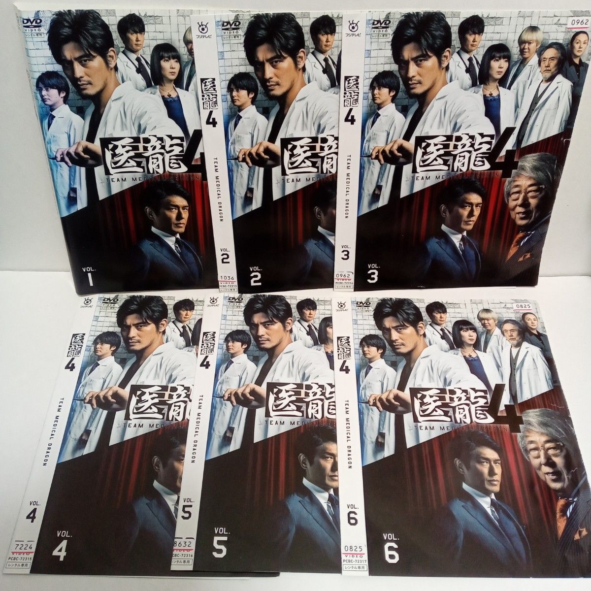 医龍 1 2 3 4 坂口憲二 稲森いずみ 阿部サダヲ レンタル落ち DVD