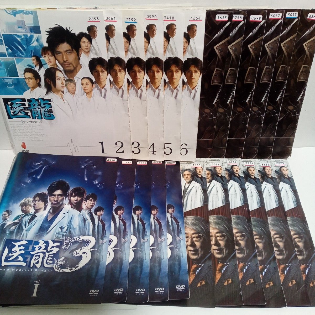 医龍 1 2 3 4 坂口憲二 稲森いずみ 阿部サダヲ レンタル落ち DVD