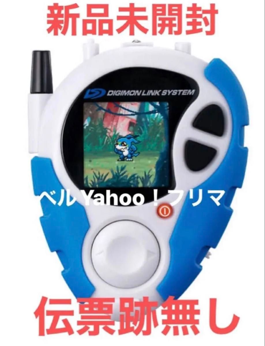 BANDAI D-3 本宮大輔Color ⭐︎デジモン D-3 Ver.15th 本宮大輔カラー