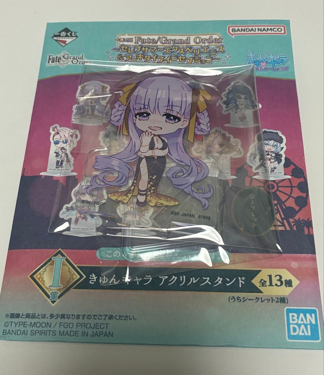 一番くじ Fate/Grand Order I賞 BBドバイ｜Yahoo!フリマ（旧PayPayフリマ）