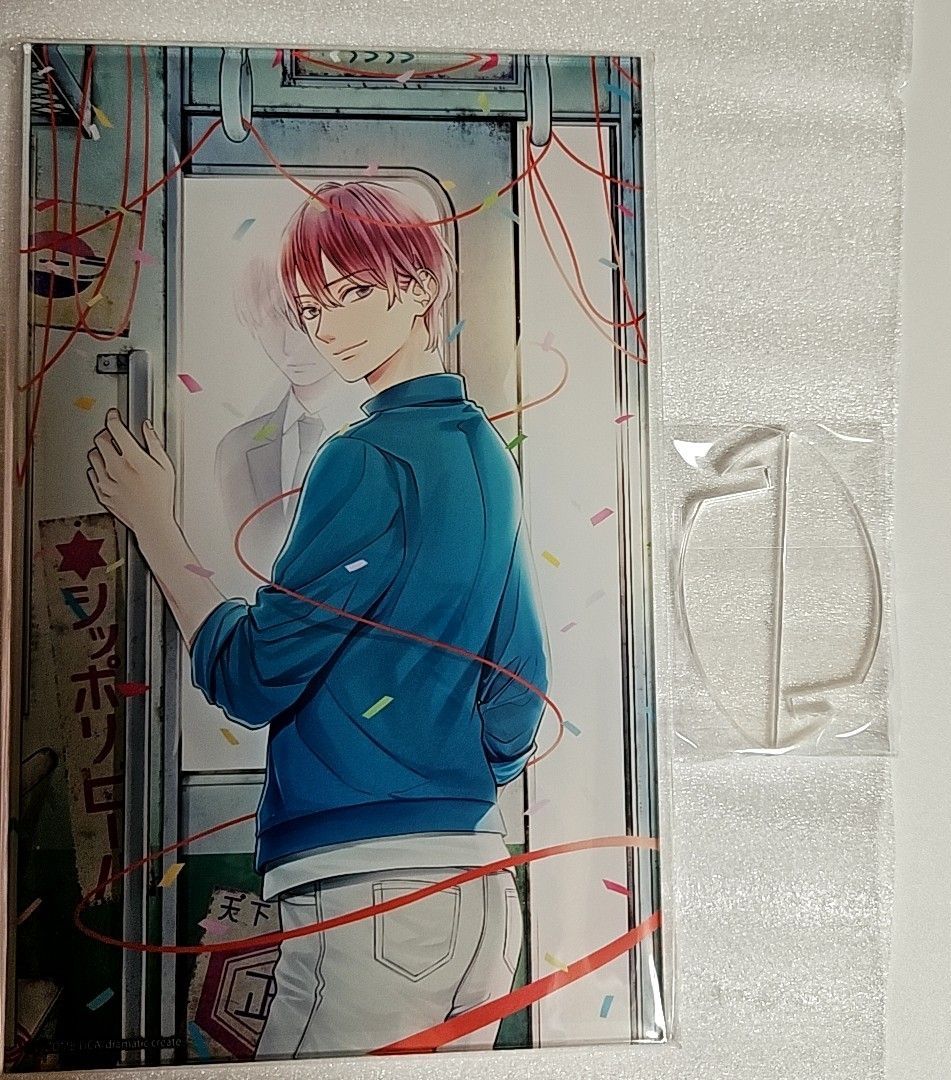 Switch 贄の町 いろむすび ebtenDXパック エビテン限定特典セット