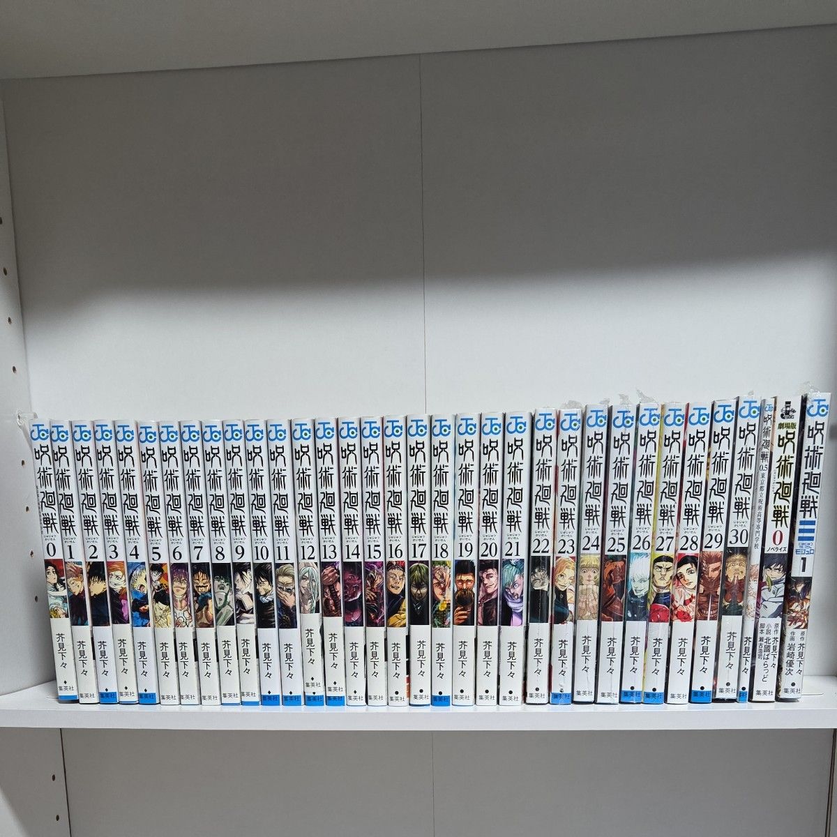 呪術廻戦 0巻～30巻 全巻 漫画 全巻セット劇場版 特典0 5巻 モジュロ 1