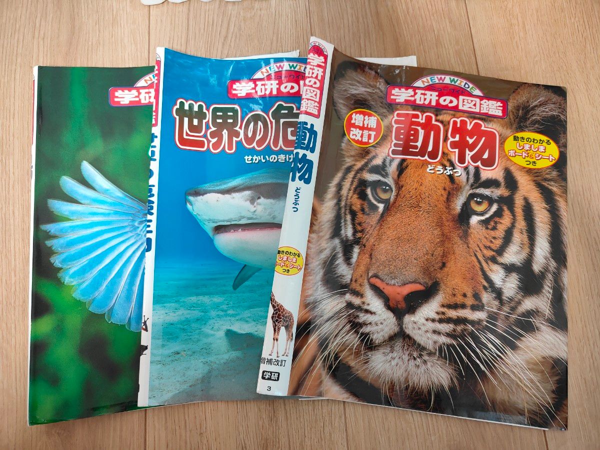 学研の図鑑 講談社の動く図鑑MOVE 11冊セット 動物 植物 宇宙 昆虫