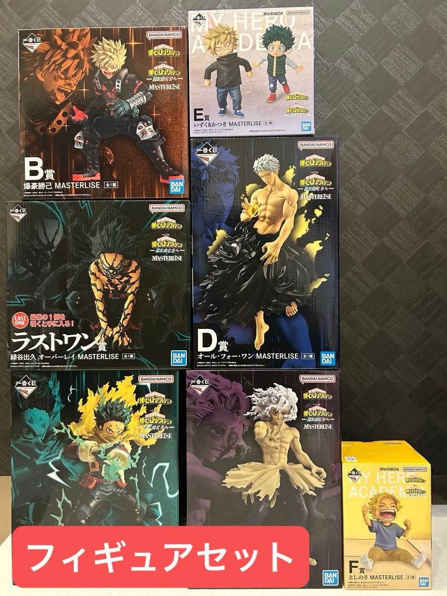 一番くじ ヒロアカ 更に向こうへ フィギュア セミコンプ｜Yahoo!フリマ