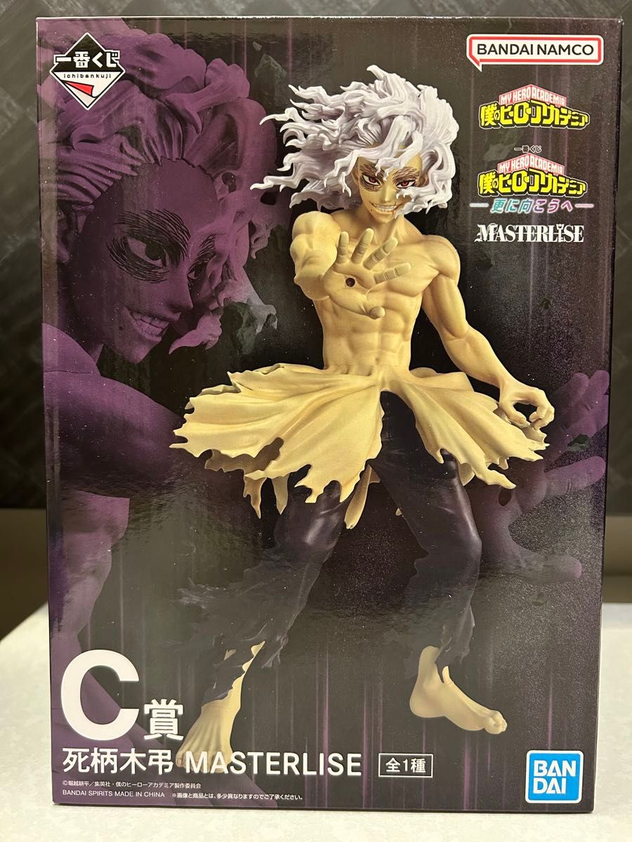 一番くじ ヒロアカ 更に向こうへ A〜G ラストワン フィギュア コンプ