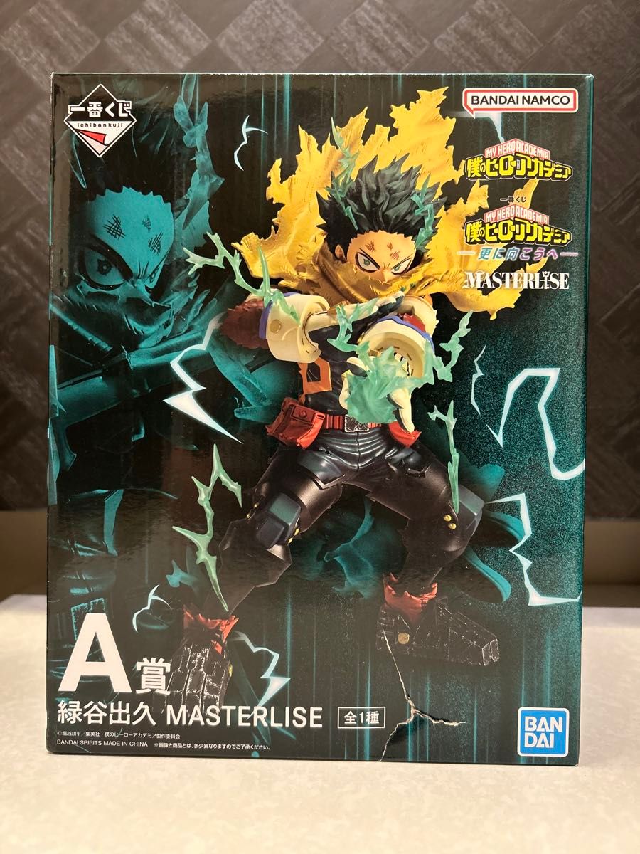 一番くじ ヒロアカ 更に向こうへ A〜G ラストワン フィギュア コンプ