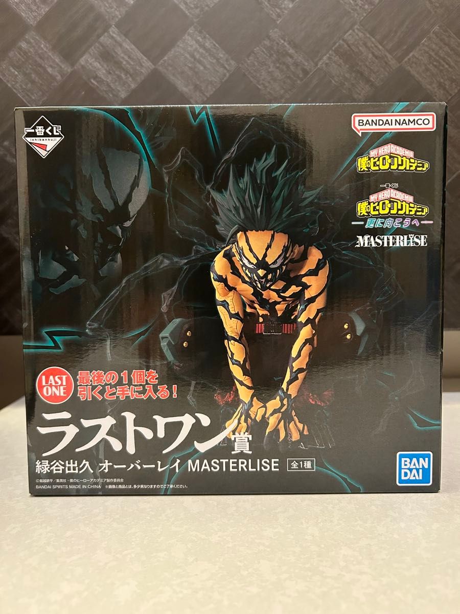 一番くじ ヒロアカ 更に向こうへ A〜G ラストワン フィギュア コンプ