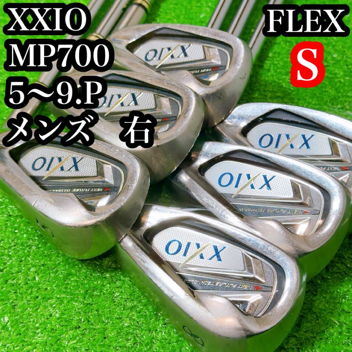 ゼクシオ XXIO7 MP700 7代目 スチールシャフト アイアンセット 6本