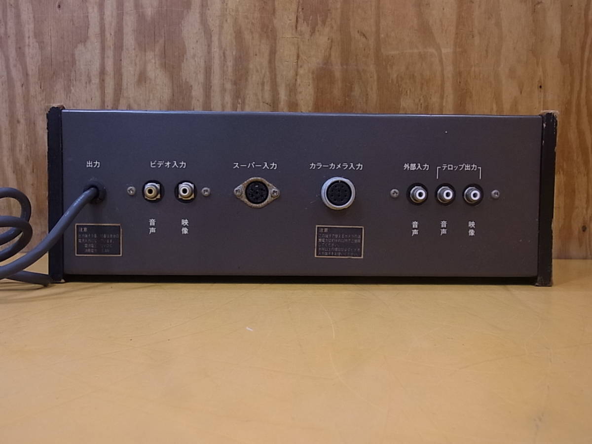 ビクター カラーテロップユニット GU-P300 ビクター カラーテロップ