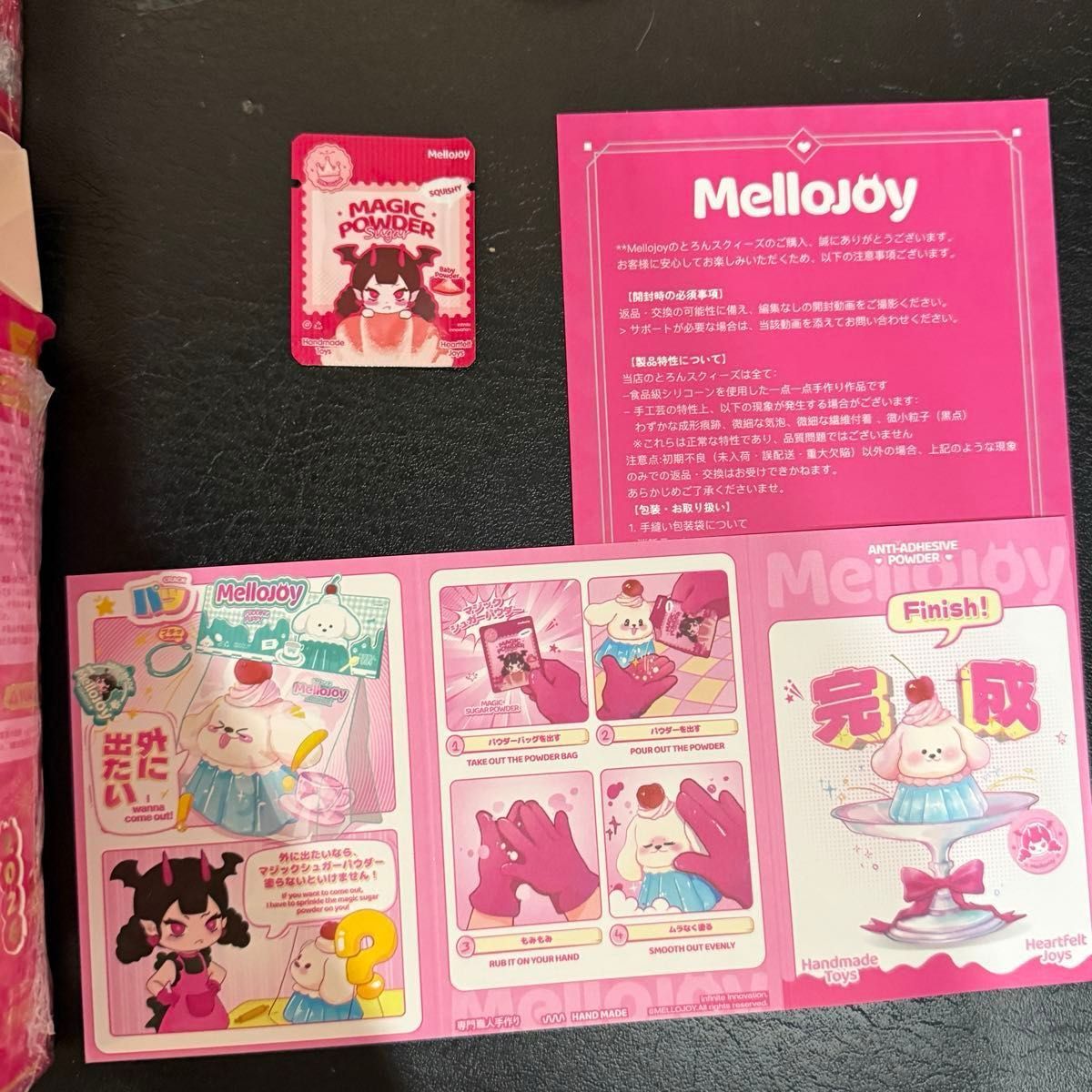 Mellojoy メロジョイ 新年チーム メロジョイ Mellojoy スクイーズ 新年
