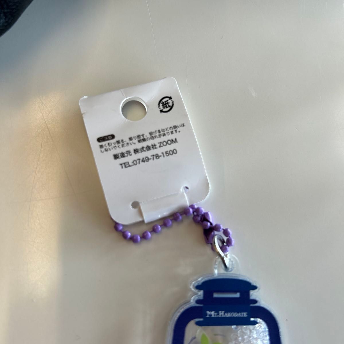 アクリルキーホルダー 箱館山 LAMP カフェ限定 琵琶湖｜Yahoo!フリマ