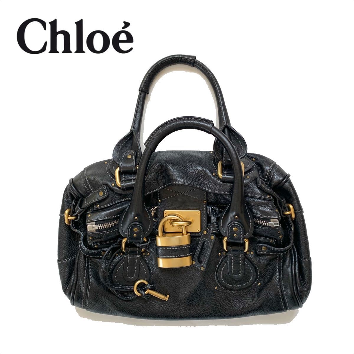 Chloe クロエ パディントン 南京錠 鍵 トートバッグ ハンドバッグ