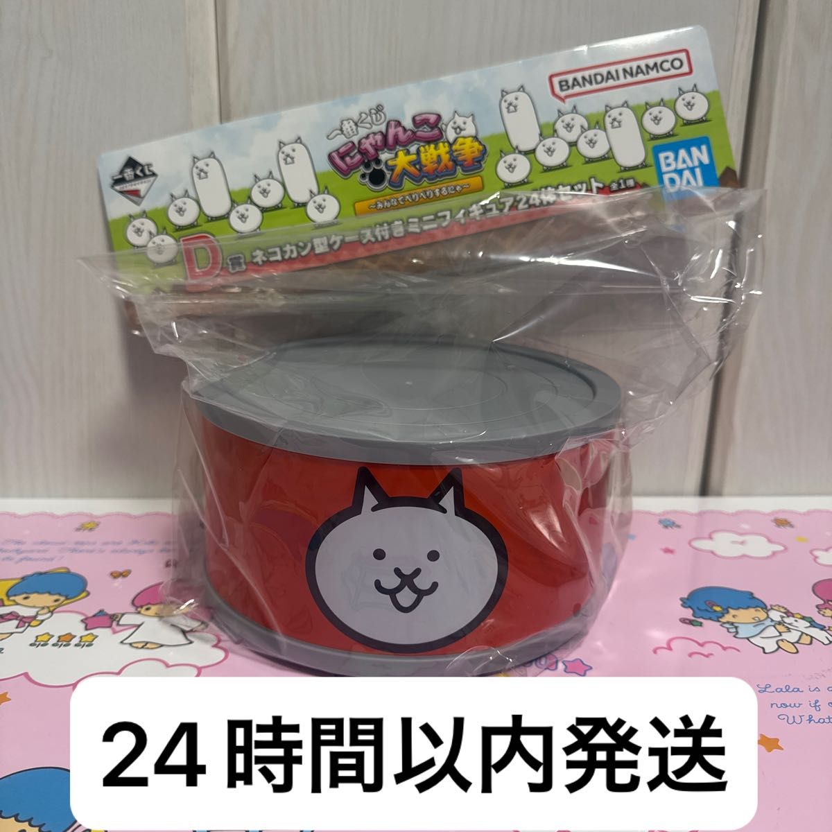 にゃんこ大戦争 一番くじ 1番くじ D賞 ネコカン型ケース付きミニ