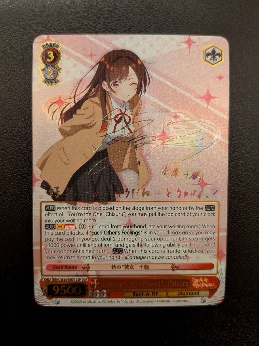 PSA9 水原千鶴 ヴァイスシュバルツ かのかり SP サイン PSA9 水原千鶴