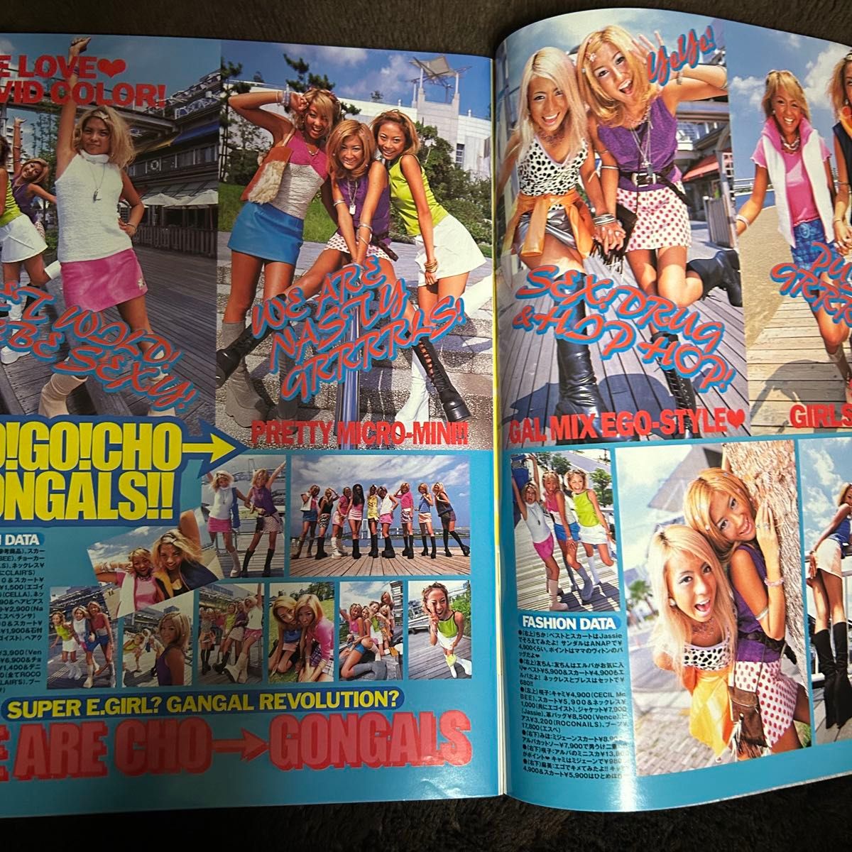 中古美品【レア雑誌】 egg 1999年11月号 vol 41 ギャル雑誌 平成レトロ