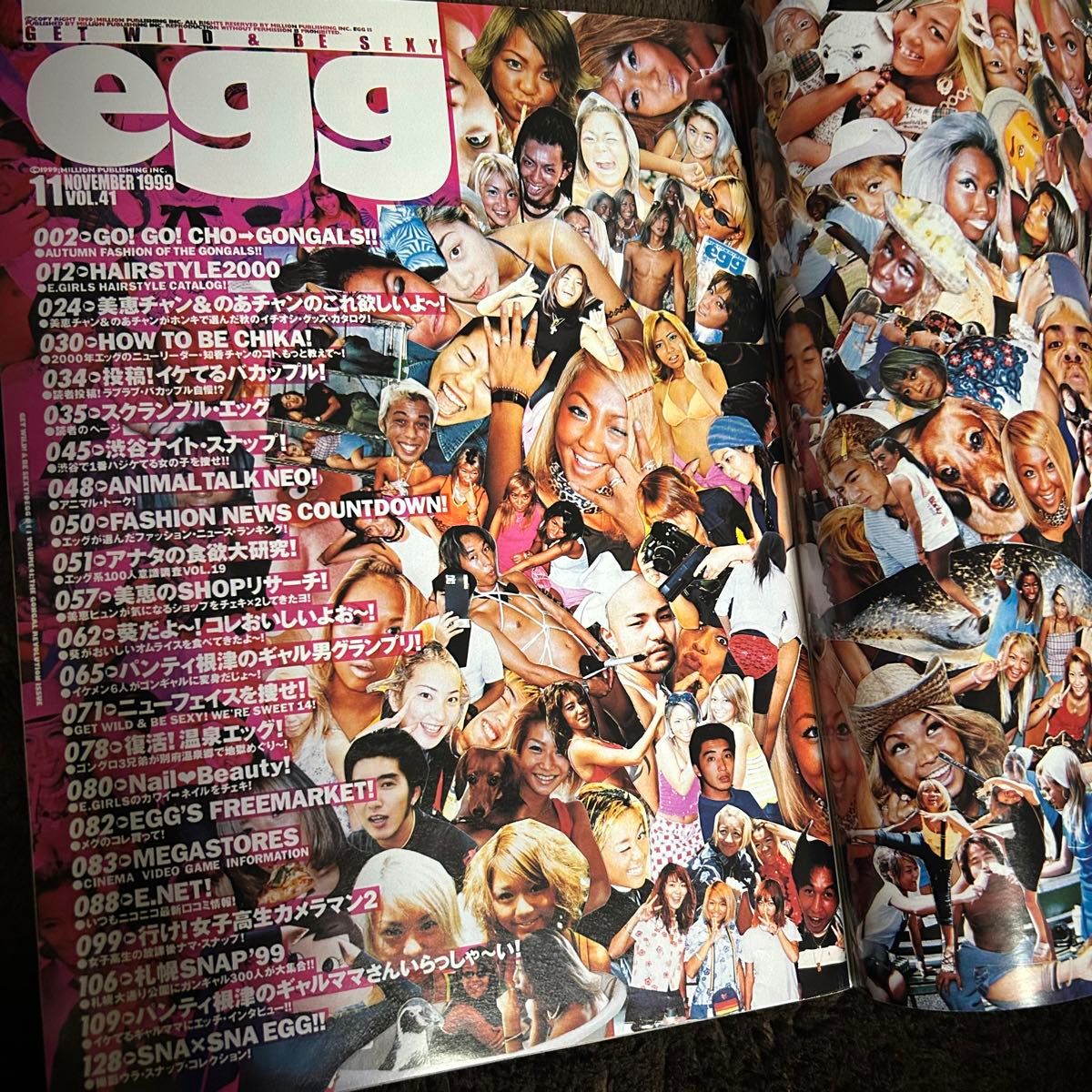 中古美品【レア雑誌】 egg 1999年11月号 vol 41 ギャル雑誌 平成レトロ