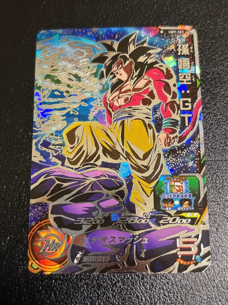 ドラゴンボールヒーローズ UM9-SEC 孫悟空 GT 孫悟空GT SDBH｜Yahoo