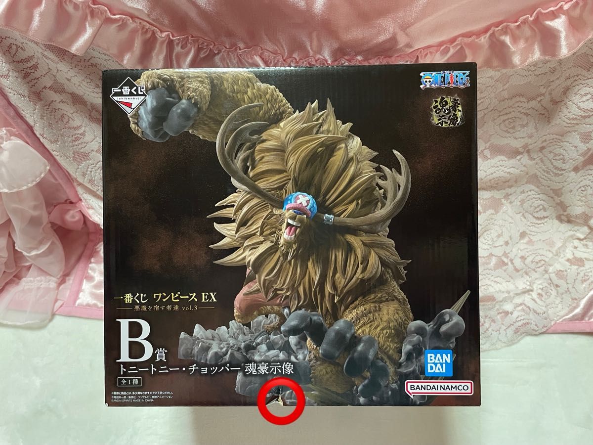 一番くじ ワンピース EX 悪魔を宿す者達 vol 3 B賞 トニートニー