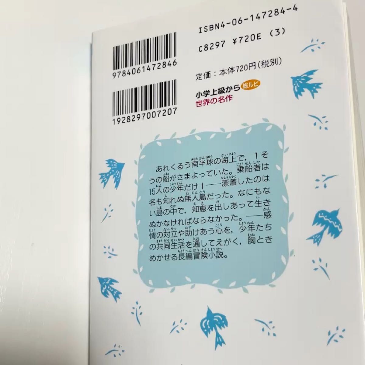 星のカービィ小説漫画36冊｜Yahoo!フリマ（旧PayPayフリマ）