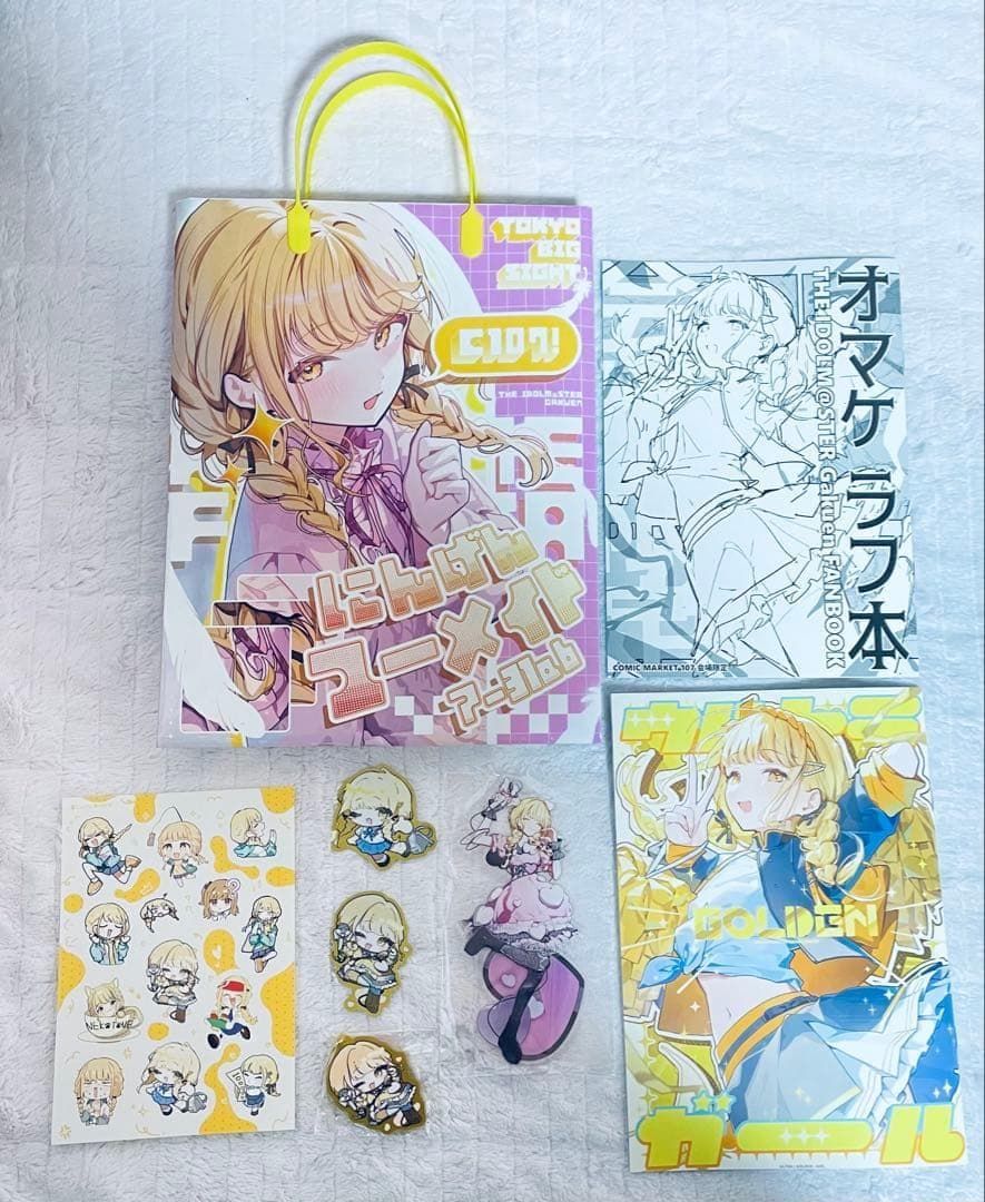 C107 新刊 にんげんマーメイド にんげんまめ 全年齢 学マス 藤田ことね