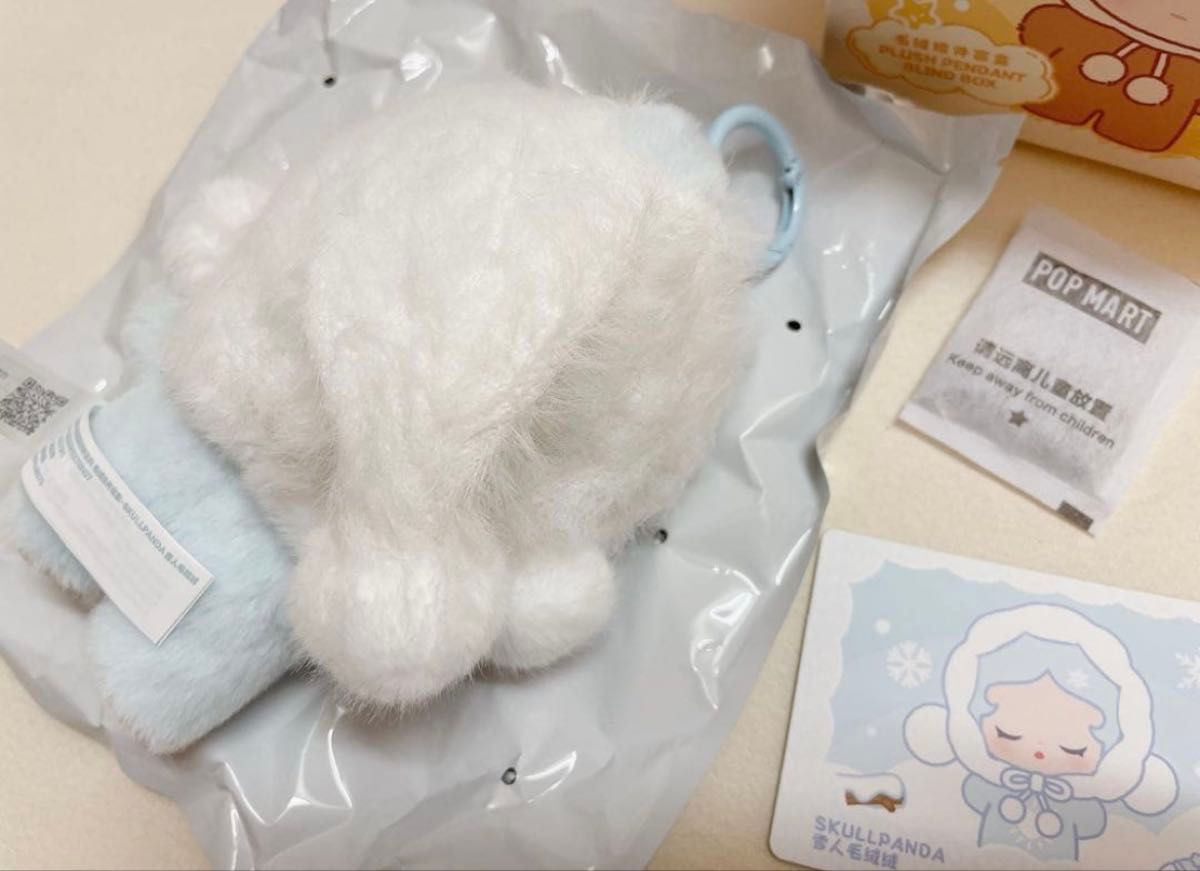 正規品 POP MART POPBEAN Fluffy Cozy スカルパンダ シークレット