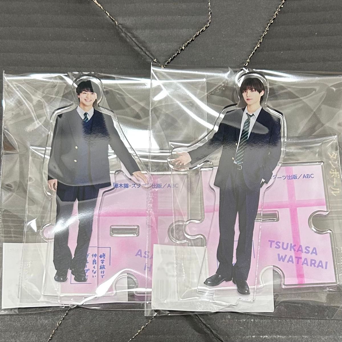 修学旅行で仲良くないグループに入りました 修仲 最終回 アクスタ