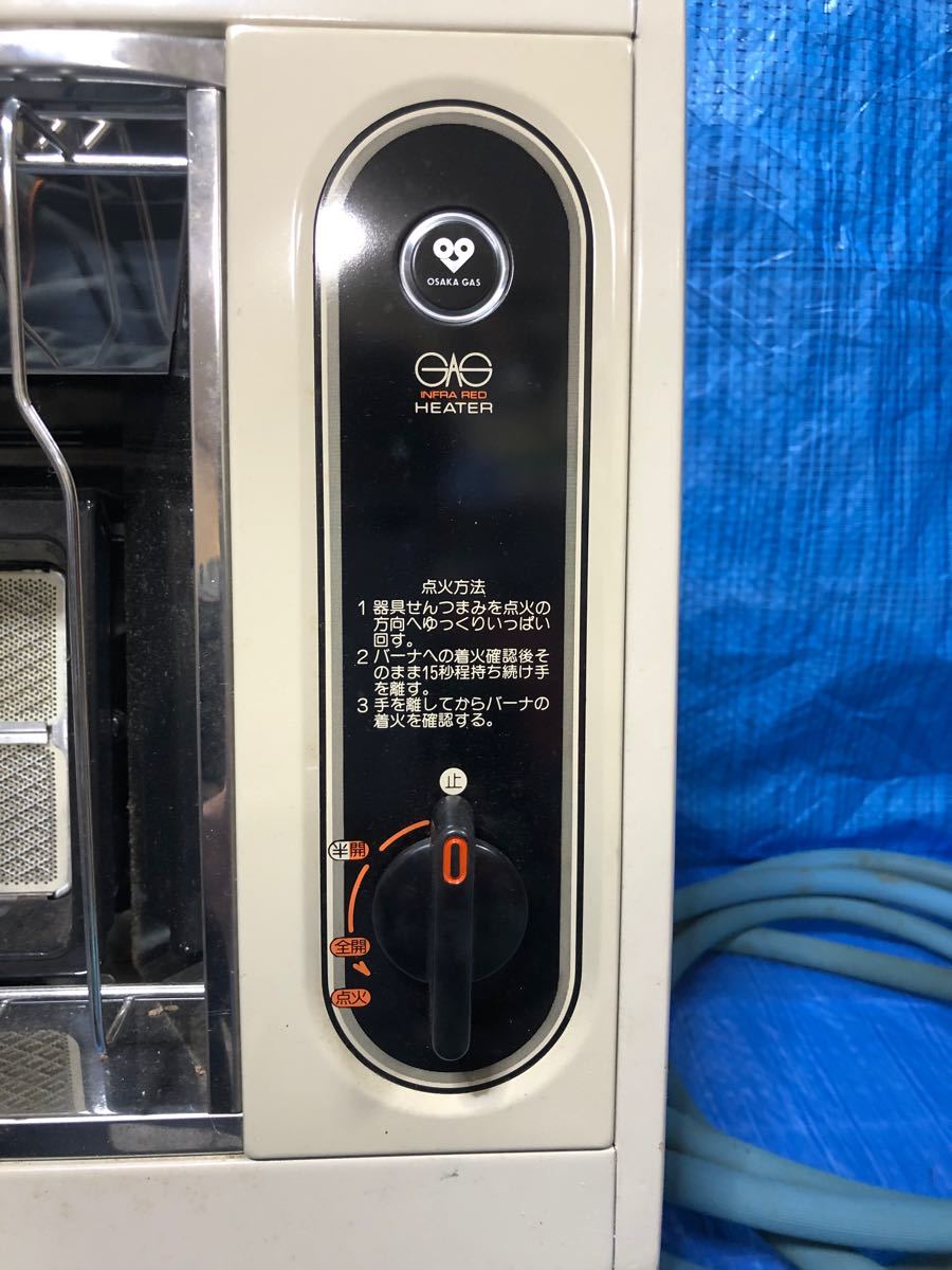 送料込み 80' 昭和レトロ 赤外線 ガスストーブ 都市ガス リンナイ 大阪