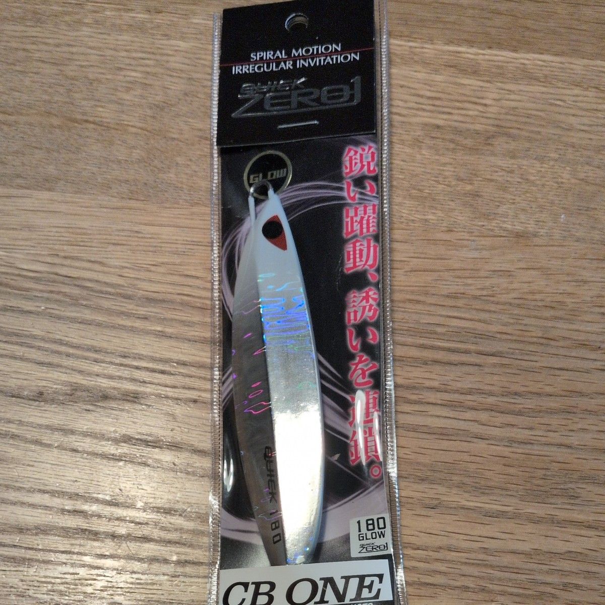 QUICK ZERO1 クイックゼロワン 180g シービーワン 伊勢湾 グローヘッド