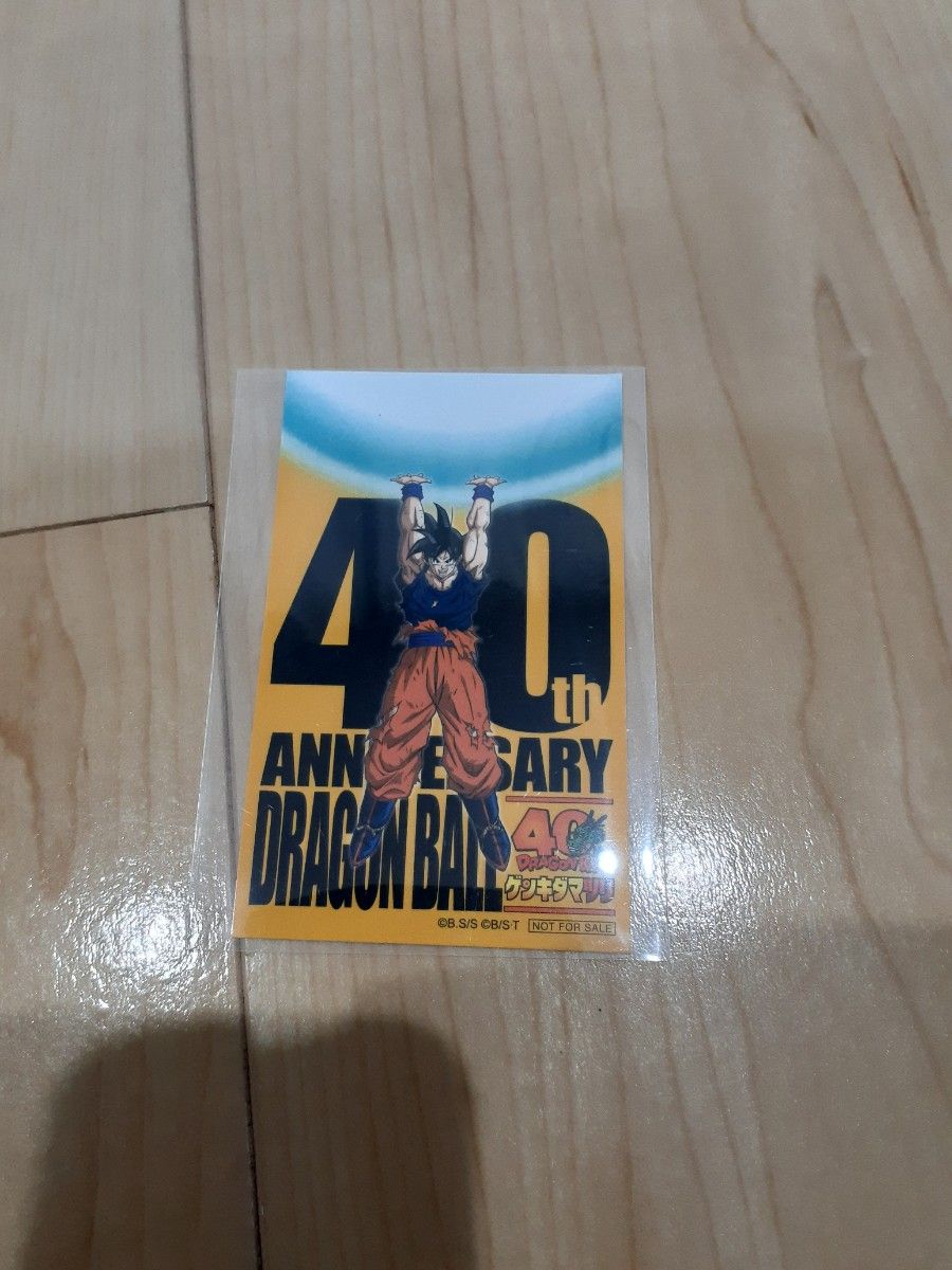 ドラゴンボール 40th ANNIVERSARY ゲンキダマツリ 入場特典 ステッカー