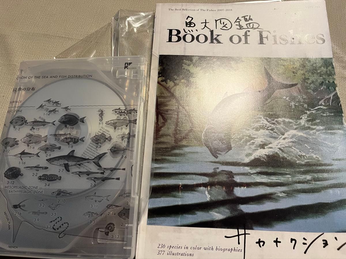 サカナクション 魚図鑑 2CD+Blu-ray 初回限定盤チケットホルダー付