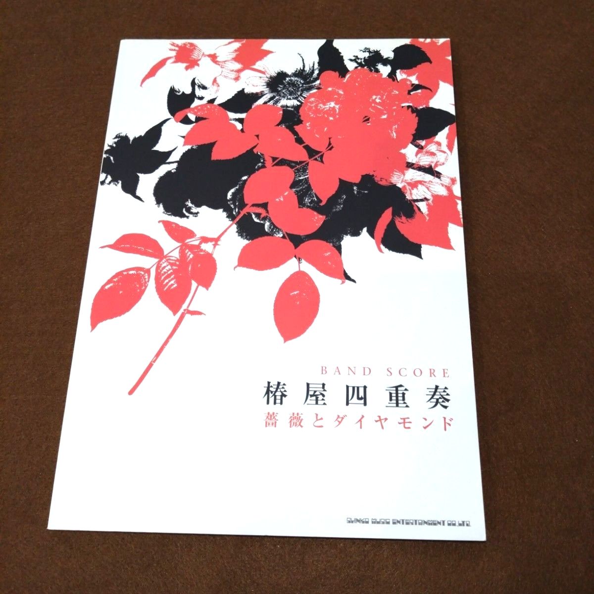 美品】椿屋四重奏 薔薇とダイヤモンド バンドスコア｜Yahoo!フリマ（旧