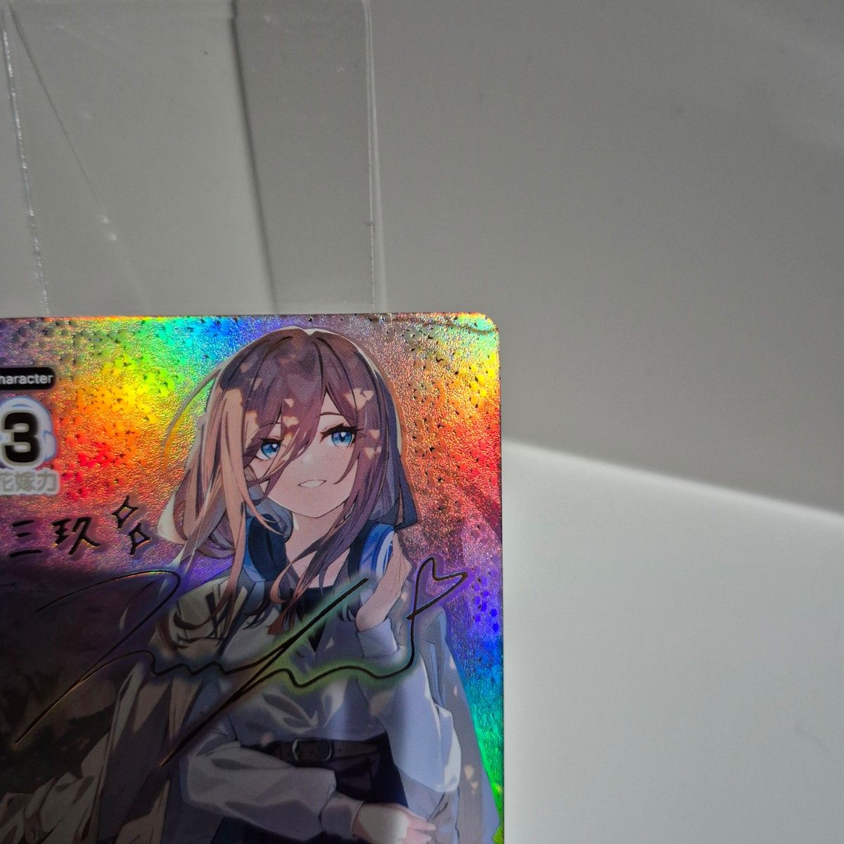 五等分の花嫁カードゲームvol 5 進み続ける日常 SSP GYC BP5-018P1