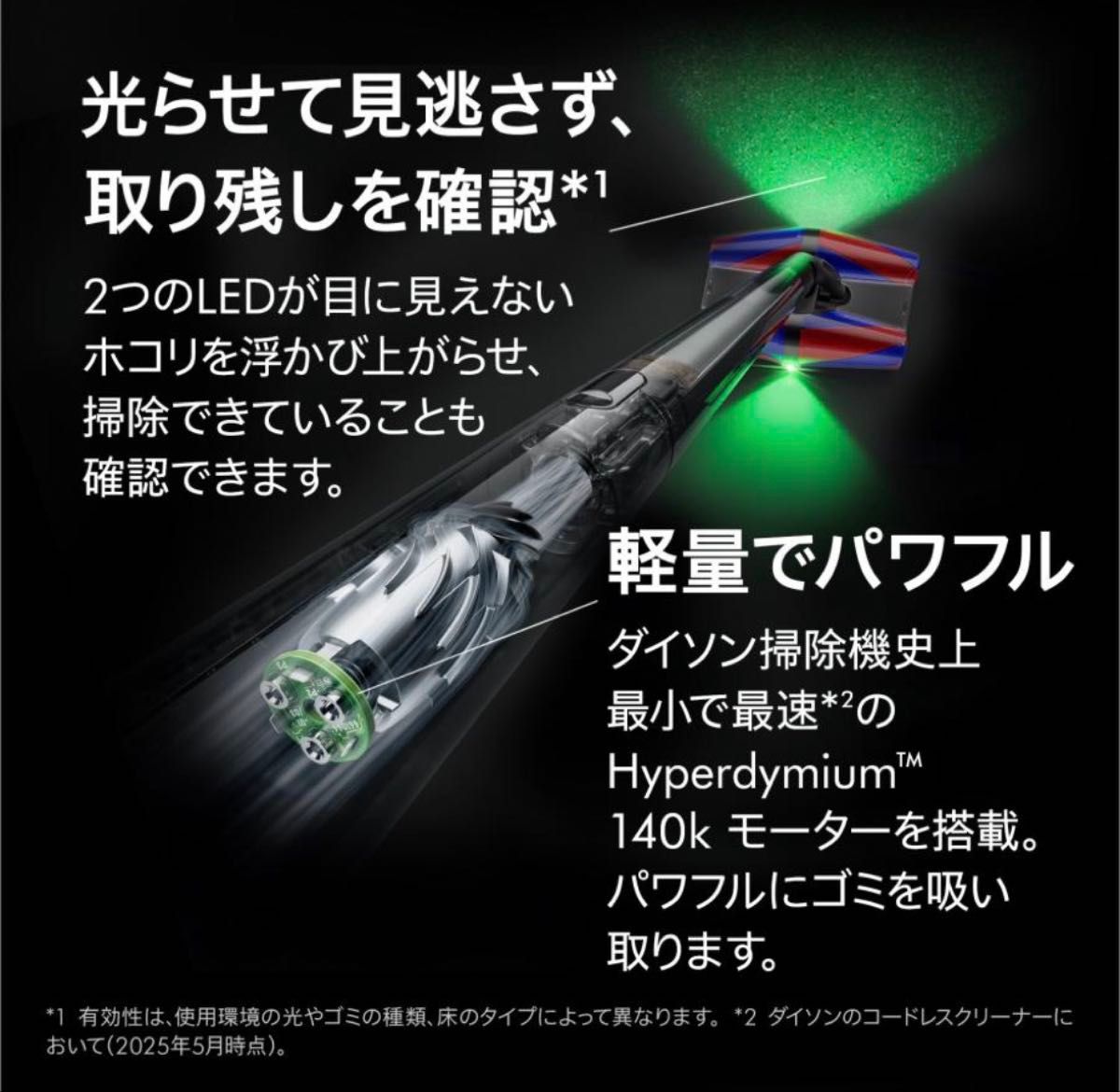 新品未開封】長期保証5年 Dyson PencilVac Fluffycones SV50 FC