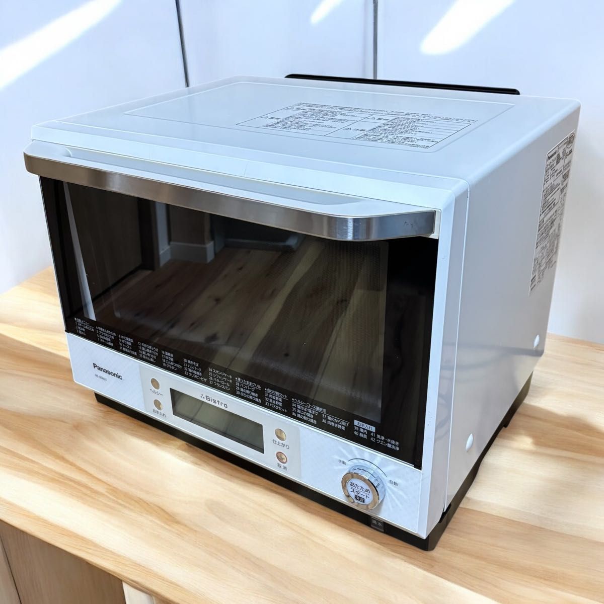 角皿3枚付き】パナソニック ビストロ スチームオーブンレンジ NE-BS803