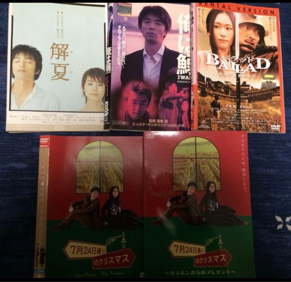 大沢たかおDVD JIN 仁 オンリー・ユー 全巻 まとめ売り レンタル落ち