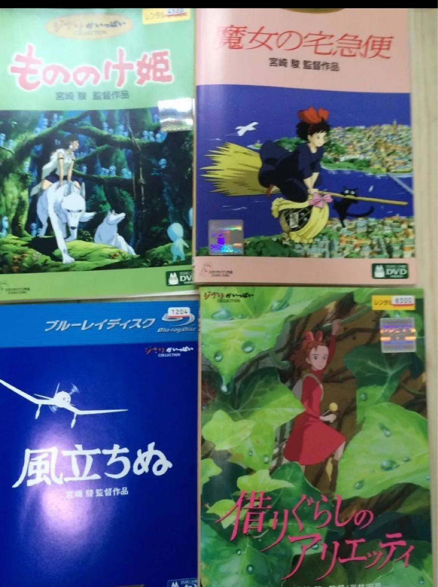 ポケモンカード2200枚＋ジブリ・ディズニーDVDセット レンタル落ち