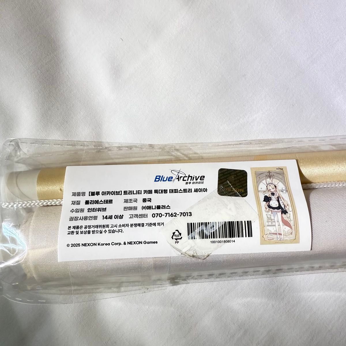 韓国限定 ブルーアーカイブ ブルアカ 特大 タペストリー セイア コラボ
