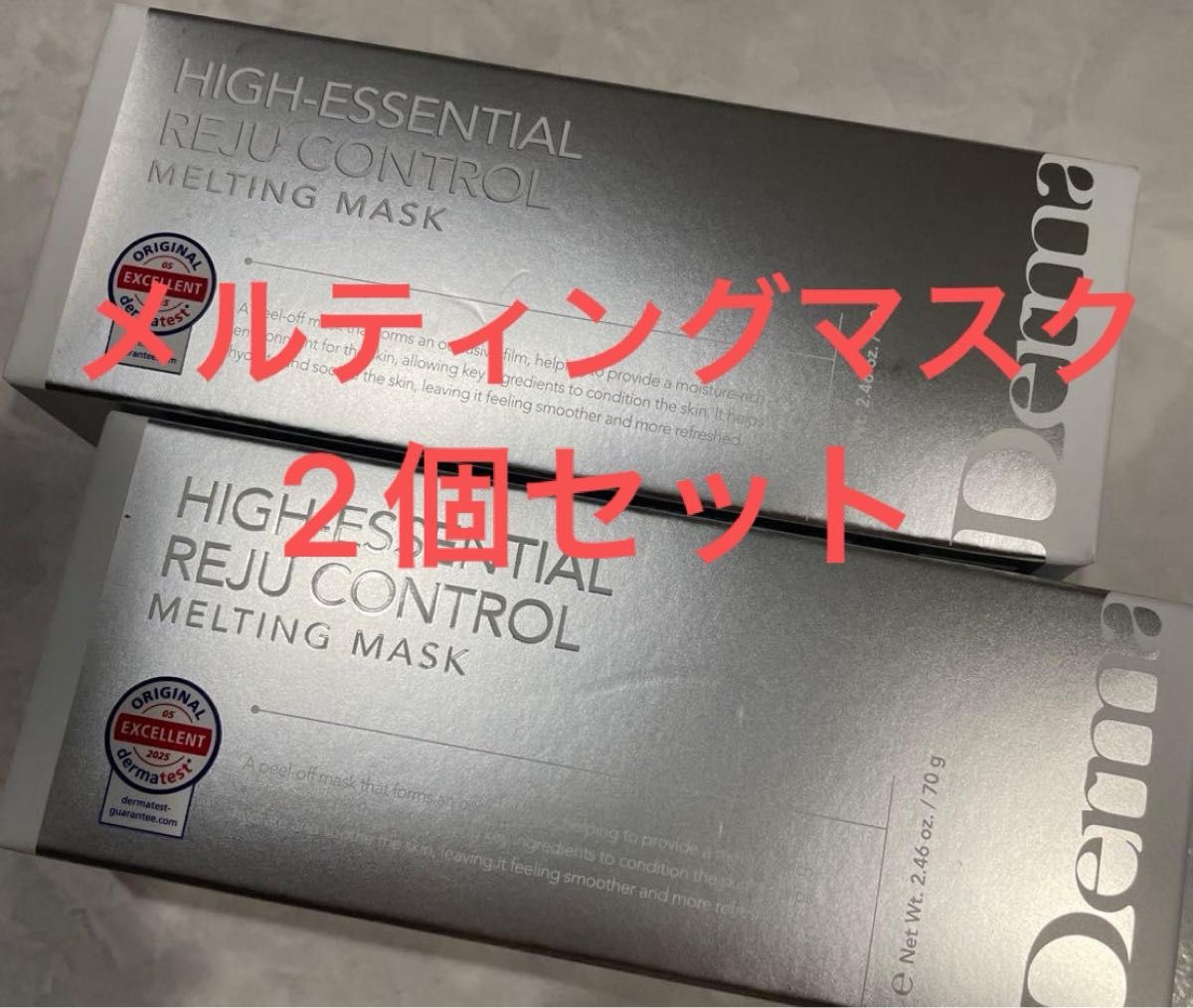 ダーマベル ハイエッセンシャル メルティングマスク 2本｜Yahoo
