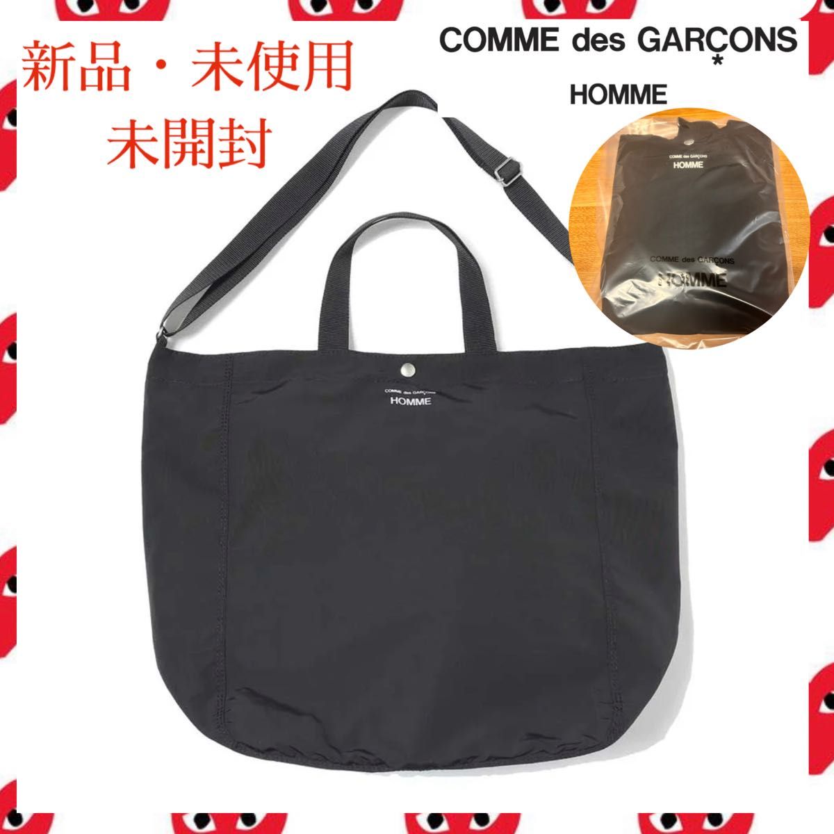 新品・未使用・未開封】COMME des GARCONS HOMME 2WAYトート